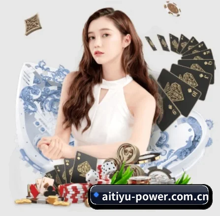 爱体育平台 APP 界面