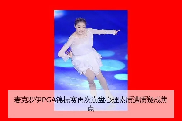 mai-ke-luo-yi-jin-biao-sai-zai-ci-beng-pan-xin-li-su-zhi-zao-zhi-yi-cheng-jiao-dian-3-994.jpg